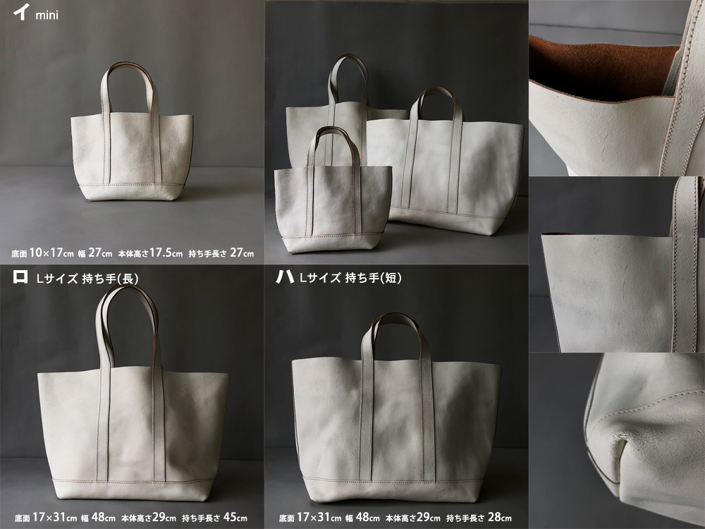 【未使用】que キュー ホワイト レザートートバッグ サイズM 新品 未使用】キュー que shoes レザー トートバッグ - メルカリ